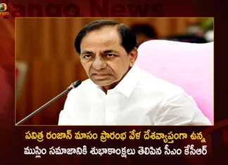 CM KCR Extends Greetings to Muslim Community in Telangana and Across Country On the Occasion of Beginning of Ramzan Month,CM KCR Extends Greetings to Muslim Community,CM KCR Ramzan Greeting in Telangana and Across Country,Occasion of Beginning of Ramzan Month in Telangana,Mango News,Mango News Telugu,CMs of Telugu states greet Muslims,Ramadan 2023,Telangana CM KCR conveys Ramadan greetings,Holy Month Ramadan Latest Updates,Holy Month Ramadan Latest News,Telangana Ramzan Latest News