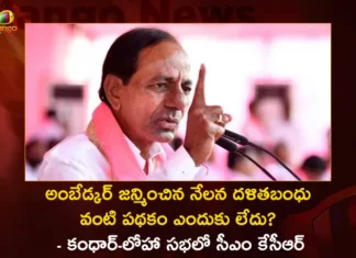 CM KCR Lashes Out BJP Govt in BRS Public Meeting at Kandhar Loha in Nanded Maharashtra,CM KCR Lashes Out BJP Govt,BRS Public Meeting at Kandhar Loha,BRS Meeting in Nanded Maharashtra,Mango News,Mango News Telugu,BRS Party,CM KCR News And Live Updates,BRS Public Meeting Latest News,BRS Public Meeting Latest Updates,Maharashtra BRS Meeting Live,Maharashtra BRS Meeting News Today,BRS Party Political News And Updates