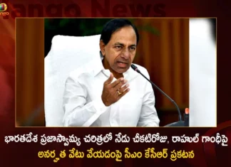CM KCR Released Statement And Condemns Disqualification Of Congress MP Rahul Gandhi,CM KCR Released Statement Of Rahul Gandhi,CM KCR Condemns Disqualification Of Rahul Gandhi,Congress MP Rahul Gandhi,Mango News,Mango News Telugu,Rahul Gandhi Disqualified As Lok Sabha Member,BRS Chief KCR,Rahul Gandhi Disqualified From Lok Sabha,Rahul Gandhi Disqualified As MP,Congress MP Rahul Gandhi Latest News,Congress MP Rahul Gandhi Latest Updates,CM KCR News And Live Updates
