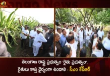 CM KCR Visited Lakshmipur Village Of Karimnagar District And Inspects Crops Damaged By The Untimely Rains Hail Strom,CM KCR Visited Lakshmipur Village,CM KCR Inspects Karimnagar District Crops Damaged,Karimnagar Crops Damaged By The Untimely Rains Hail Strom,Mango News,Mango News Telugu,Karimnagar District Officials Revealed CM,CM KCR Visits For Assessment Of Crop Damage,CM KCR Namasthe Telangana Today,Telangana CM To Inspect Areas Hit By Untimely Rains,Karimnagar Latest News