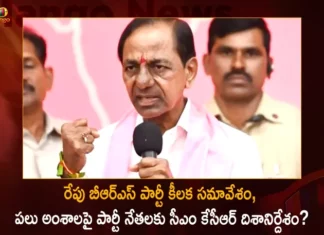 రేపు బీఆర్ఎస్ పార్టీ కీలక సమావేశం, పలు అంశాలపై పార్టీ నేతలకు సీఎం కేసీఆర్ దిశానిర్దేశం? CM KCR to Chair Joint Meeting of BRS State Executive Committee Parliamentary Party and Legislature Party on March 10,CM KCR to Chair Joint Meeting of BRS,BRS State Executive Committee,Parliamentary Party and Legislature Party,CM KCR Joint Meeting on March 10,Mango News,Mango News Telugu,BRS parliamentary party to Meet,CM KCR Latest News,CM KCR Meeting Updates,Telangana News,Telangana Political News And Updates,BRS State Executive Committee News,CM KCR Joint Meeting Live News