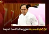 CM KCR To Chair Telangana State Cabinet Meeting Will Be Held On 9 March At 2 Pm In Pragathi Bhavan,CM KCR To Chair State Cabinet Meeting,CM KCR In Pragathi Bhavan,Telangana State Cabinet Meeting On 9 March,Telangana Cabinet Meeting In Pragathi Bhavan,Mango News,Mango News Telugu,CM KCR To Hold Cabinet Meeting,Telangana Latest News And Updates,Telangana Live News,Telangana News Today,KCR Latest News