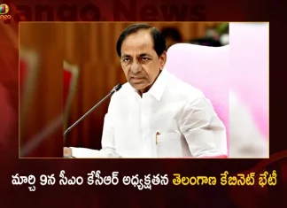 CM KCR To Chair Telangana State Cabinet Meeting Will Be Held On 9 March At 2 Pm In Pragathi Bhavan,CM KCR To Chair State Cabinet Meeting,CM KCR In Pragathi Bhavan,Telangana State Cabinet Meeting On 9 March,Telangana Cabinet Meeting In Pragathi Bhavan,Mango News,Mango News Telugu,CM KCR To Hold Cabinet Meeting,Telangana Latest News And Updates,Telangana Live News,Telangana News Today,KCR Latest News