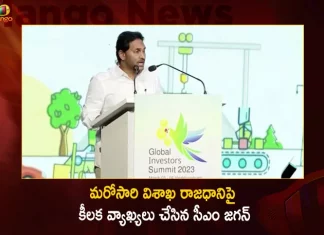 CM YS Jagan Announces Visakhapatnam will Become Executive Capital For AP,CM YS Jagan Announces Executive Capital,Visakhapatnam will Become Executive Capital,Executive Capital For AP,CM YS Jagan on Capital For AP,Mango News,Mango News Telugu,Visakhapatnam to be Andhra Pradesh capital,Vizag will be Andhra Pradeshs new capital,CM Jagan Mohan Reddy,Andhra Pradesh capital will be shifted,Visakhapatnam to be Andhra Pradesh,YS Jagan News And Live Updates,Andhra Pradesh News And Updates,AP Politics,AP Political Latest News And Updates