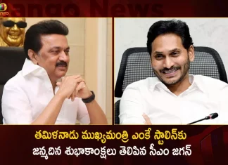 CM YS Jagan Greets Tamil Nadu Chief Minister MK Stalin on His Birthday Today,CM YS Jagan Greets Tamil Nadu CM,YS Jagan Greets MK Stalin,Chief Minister MK Stalin Birthday Today,Mango News, Mango News Telugu,AP CM YS Jagan Mohan Reddy,TDP Chief Chandrababu Naidu,Janasena Chief Pawan Kalyan,AP Bjp Chief Somu Verraju,YSR Congress Party,Telugu Desam Party,Janasena Party,BJP Party,YSR Party,TDP Party,JSP Party,AP Politics,AP Latest Political News,Andhra Pradesh Latest News,Andhra Pradesh News,Andhra Pradesh News and Live Updates, Andhra Pradesh Latest Investments, Andhra pradesh Politics,AP Governer,AP Cabinet Minister,AP Ministers,Andhra Pradesh Welfare Schemes,AP CM Jagan Latest News and Live Updates