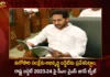 CM YS Jagan Tweets on State Annual Budget 2023-24 and says Once Again Introduced Welfare-Development Budget,CM YS Jagan Tweets on State Annual Budget,State Annual Budget 2023-24,CM YS Jagan Introduced Welfare-Development Budget,Mango News,Mango News Telugu,Welfare Schemes Get Lions Share in Andhra,AP Assembly 2023,AP Assembly,AP Assembly Live Updates,AP Assembly Live News,AP Assembly Latest Updates,AP Assembly 2023 Live Updates,AP Assembly 2023 Latest News,AP Assembly Latest News,AP CM YS Jagan Mohan Reddy,AP Assembly Budget Session,AP Assembly 2023 State Budget,AP Assembly Budget News,AP Assembly Latest Budget Updates