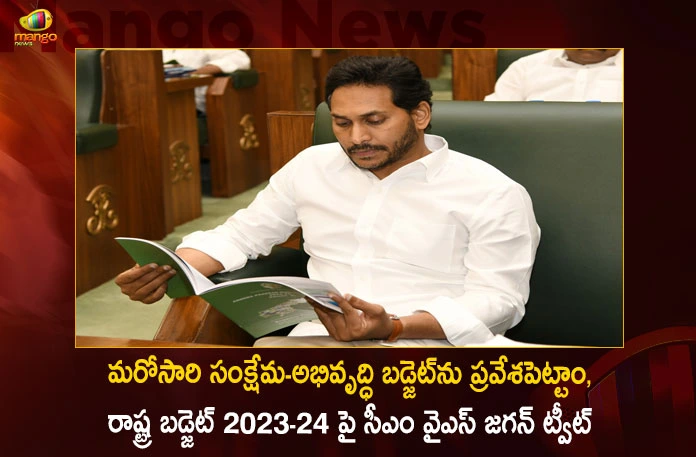 CM YS Jagan Tweets on State Annual Budget 2023-24 and says Once Again Introduced Welfare-Development Budget,CM YS Jagan Tweets on State Annual Budget,State Annual Budget 2023-24,CM YS Jagan Introduced Welfare-Development Budget,Mango News,Mango News Telugu,Welfare Schemes Get Lions Share in Andhra,AP Assembly 2023,AP Assembly,AP Assembly Live Updates,AP Assembly Live News,AP Assembly Latest Updates,AP Assembly 2023 Live Updates,AP Assembly 2023 Latest News,AP Assembly Latest News,AP CM YS Jagan Mohan Reddy,AP Assembly Budget Session,AP Assembly 2023 State Budget,AP Assembly Budget News,AP Assembly Latest Budget Updates