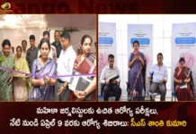 CS Santhi Kumari Started Free Health Camp for Women Journalists at I and PR Department Office,CS Santhi Kumari Started Free Health Camp,Free Health Camp for Women Journalists,Free Health Camp at I and PR Department Office,CS Santhi Kumari,Mango News,Mango News Telugu,Senior IAS officer Santhi Kumari,Free Medical Camp Center For Accredited Women,Ten day free medical camp,Women Journalist Comprehensive Health Check up,Information and Public Relations Department,Telangana I and PR Department Latest News,CS Santhi Kumari Live News,Women Journalists at I and PR Department