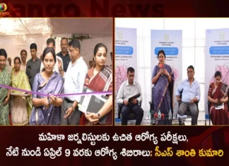 CS Santhi Kumari Started Free Health Camp for Women Journalists at I and PR Department Office,CS Santhi Kumari Started Free Health Camp,Free Health Camp for Women Journalists,Free Health Camp at I and PR Department Office,CS Santhi Kumari,Mango News,Mango News Telugu,Senior IAS officer Santhi Kumari,Free Medical Camp Center For Accredited Women,Ten day free medical camp,Women Journalist Comprehensive Health Check up,Information and Public Relations Department,Telangana I and PR Department Latest News,CS Santhi Kumari Live News,Women Journalists at I and PR Department