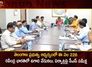 CS Santhi Kumari held Coordination Meeting over Ugadi Celebrations at Ravindra Bharati on March 22nd,CS Santhi Kumari held Coordination Meeting,Meeting over Ugadi Celebrations,CS Ugadi Celebrations at Ravindra Bharati,Ugadi Celebrations on March 22nd,Mango News,Mango News Telugu,Santhi Kumari Reviews Ugadi Celebrations,Ravindra Bharati Ugadi Celebrations News,Ravindra Bharati Ugadi Celebrations Updates,CS Santhi Kumari Latest News,CS Santhi Kumari Latest Updates,Ravindra Bharat Latest News