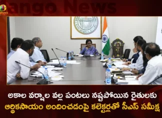 CS Santhi Kumari held Meeting with Collectors on Crop Loss Assistance to Farmers due to Untimely Rains,CS Santhi Kumari held Meeting with Collectors,Crop Loss Assistance to Farmers,CS Santhi Kumari on Untimely Rains,CS Santhi Kumari on Crop Loss Assistance,Mango News,Mango News Telugu,CS Santhi Kumari,CS Santhi Kumari Meeting Today,CM KCR Orders On Financial Assistance,KCR announces Rs 10000 per acre,Department of Agriculture,Compensation to Farmers,CS Santhi Kumari Latest News,CS Santhi Kumari Latest Updates