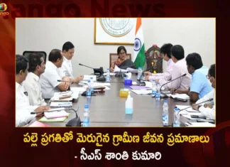 పల్లె ప్రగతితో మెరుగైన గ్రామీణ జీవన ప్రమాణాలు – సీఎస్ శాంతి కుమారి CS Santhi Kumari held Meeting with PR and RD Department Officials and Took Stock of the Various Activities of the Dept,CS Santhi Kumari held Meeting,PR and RD Department Officials Meeting,Took Stock of the Various Activities of the Dept,Mango News,Mango News Telugu,CS Shanti Kumari Calls For Meeting,CS Directs to Complete Road Maintenance Works,CS Santhi Kumari Latest News,Hyderabad CS Santhi Kumari News Today,CS Santhi Kumari Meeting Live,CS Santhi Kumari News Updates,CS Santhi Kumari Meeting Updates