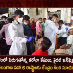 Centre Alerts 6 States Including Telangana Amid Increasing Covid-19 Cases and Viral Infections,Centre Alerts 6 States on Covid-19,Centre Alerts Telangana on Covid-19,Amid Increasing Covid-19 Cases,Increasing Viral Infections,Centre Alerts on Increasing Covid-19 Cases and Viral Infections,Mango News,Mango News Telugu,Telangana Viral Infections Latest News,Telangana Covid-19 Cases Latest Updates,Active Corona Cases,Corona Updates,Coronavirus In India,Coronavirus outbreak,COVID 19 India,Covid Last 24 Hours Record,Covid Last 24 Hours Report,Covid Vaccine,Covid Vaccine Updates And News,Amid rise in Covid cases,Health Secy Writes to 6 States,Amid Uptick in Covid-19 Cases