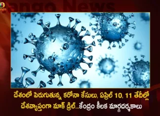 Centre Issues Advisory to All States over Covid-19 Tests and Mock Drills to be held on April 10-11 to Check Hospitals Readiness,Centre Issues Advisory to All States over Covid-19,Covid-19 Tests and Mock Drills to be held,Centre Issues to Check Hospitals Readiness,Mango News,Mango News Telugu,Coronavirus Cases In 24 Hours,Covid-19 in India,Information about COVID-19,India Covid Last 24 Hours Report,Active Corona Cases,Corona Active Cases Exceeds,Corona News,Corona Updates,Coronavirus In India,Coronavirus Outbreak,COVID 19 India,COVID 19 Updates,Covid in India,Covid Last 24 Hours Record,Covid Last 24 Hours Report,Covid Live Updates,Covid News And Live Updates,Covid Vaccine
