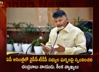 Chandrababu Naidu Responds Over The Clash Between YCP and TDP Members in AP Assembly,Chandrababu Naidu Responds Over The Clash,Clash Between YCP and TDP Members,Mango News,Mango News Telugu,TDP MLAs Suspended For Ruckus in House,AP CM YS Jagan Mohan Reddy,TDP Chief Chandrababu Naidu,AP Politics,AP Latest Political News,Andhra Pradesh Latest News,Andhra Pradesh News,AP Assembly 2023,AP Assembly,AP Assembly Live Updates,AP Assembly Live News,AP Assembly Budget Session