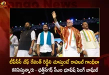 టీపీసీసీ చీఫ్ రేవంత్ రెడ్డిని చూస్తుంటే రాహుల్ గాంధీలా కనిపిస్తున్నారు – కరీంనగర్ సభలో ఛత్తీస్గఢ్ సీఎం భూపేష్ సింగ్ బాఘేల్ Chhattisgarh CM Bhupesh Baghel and TPCC Chief Revanth Reddy Attends For The T-Congress Public Meeting at Karimnagar,Chhattisgarh CM Bhupesh Baghel,TPCC Chief Revanth Reddy,T-Congress Public Meeting,Chhattisgarh CM Bhupesh Baghel at Karimnagar,Mango News,Mango News Telugu,Chhattisgarh CM Bhupesh Baghel Speech,TPCC Revanth Reddy Sensational Speech,T-Congress will Hold Public Meeting,Baghel calls for Chhattisgarh model,It's 'bye-bye KCR,Congress at Karimnagar meeting,Chhattisgarh Cm To Address K'nagar Meet