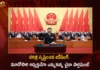 Chinese Parliament Endorses President Xi Jinping's Leadership For Next Five Year Term as 3rd Time,Chinese Parliament Endorses Xi Jinping,President Xi Jinping's Leadership,Xi Jinping's For Next Five Year Term,President Xi Jinping's For 3rd Time,Mango News,Mango News Telugu,China president Election 2023,Chinese Parliament Latest News,China Elections 2023,President Xi Jinping Latest Updates,Chinese President Elections Latest News and Updates