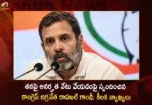 Congress Leader Rahul Gandhi Sensational Comments Over Disqualification on Him,Congress Leader Rahul Gandhi Sensational Comments,Rahul Gandhi Over Disqualification on Him,Congress Leader Rahul Gandhi Disqualification,Mango News,Mango News Telugu,Rahul Gandhi MP Disqualification,Opposition Rallies Behind Congress Leader,Rahul Gandhi Disqualified Highlights,Reactions To Rahul Gandhis Disqualification,Rahul Gandhi Lok Sabha,India Opposition Leader Loses,Rahul Gandhi Disqualification Latest News