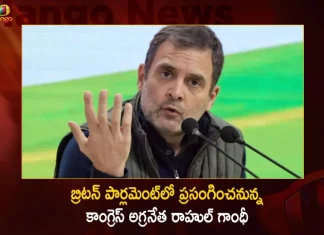 లండన్ పర్యటన సందర్భంగా.. బ్రిటన్ పార్లమెంట్లో ప్రసంగించనున్న కాంగ్రెస్ అగ్రనేత రాహుల్ గాంధీ Congress Leader Rahul Gandhi Set To Address British Parliament During London Visit,Congress Leader Rahul Gandhi,Rahul Gandhi To Address British Parliament,Rahul Gandhi During London Visit,Mango News,Mango News Telugu,Rahul Gandhi London Visit,Indian Politics, Indian Political News, National Political News, Latest Indian Political News,Rahul Gandhi Live News,Rahul Gandhi Latest News And Updates,Rahul Gandhi To Hold Sessions