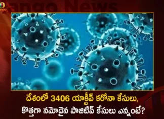 Corona in India: 456 New Positive Cases Reported Active Cases Tally Rises to 3406,Corona in India,456 New Positive Corona Cases Reported,Active Corona Cases Rises to 3406,Mango News,Mango News Telugu,Coronavirus In India,Covid In India,Covid-19 India,Covid-19 Latest News And Updates,Covid-19 Updates,India Covid,Covid News And Live Updates,Corona News,Corona Updates,Cowaxin,Covid Vaccine,Covid Vaccine Updates And News,Covid Live Updates