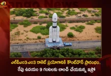 Countdown Begins For The Launch of ISRO's LVM3 Rocket Carrying OneWeb India-2 Satellites,Countdown Begins For The Launch of ISRO LVM3 Rocket,LVM3 Rocket Carrying OneWeb India 2 Satellites,ISROs LVM3 Rocket Launch,Mango News,Mango News Telugu,ISRO Begins Countdown For Launch,ISRO to Launch LVM3 Rocket,Countdown for LVM3,OneWeb India-2 Rocket Launch,ISRO Latest News,ISRO LVM3 Live Updates,ISRO LVM3 Rocket Latest Updates,OneWeb India 2 Satellites News