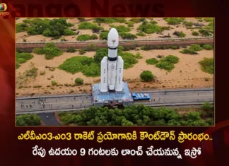 Countdown Begins For The Launch of ISRO's LVM3 Rocket Carrying OneWeb India-2 Satellites,Countdown Begins For The Launch of ISRO LVM3 Rocket,LVM3 Rocket Carrying OneWeb India 2 Satellites,ISROs LVM3 Rocket Launch,Mango News,Mango News Telugu,ISRO Begins Countdown For Launch,ISRO to Launch LVM3 Rocket,Countdown for LVM3,OneWeb India-2 Rocket Launch,ISRO Latest News,ISRO LVM3 Live Updates,ISRO LVM3 Rocket Latest Updates,OneWeb India 2 Satellites News