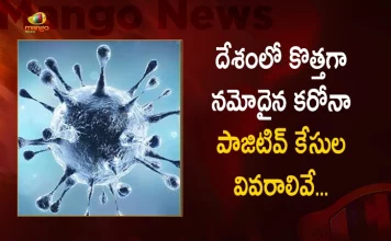 Covid-19 Positive Cases Updates in India on March 5th,Covid-19 Positive Cases Updates,Covid-19 Cases in India,Covid Positive Cases on March 5th,Mango News,Mango News Telugu,India New Covid-19 Updates,Last 24 Hours Covid Reports,Worldometer Coronavirus India,All India Covid 19 Cases Today,All India Covid 19 Cases Today List,Average Covid Cases Per Day In India,Covid Cases In India In Last 24 Hours Today,Covid Cases In India In Last 48 Hours Today,Covid-19 Org India,India Covid 19 Cases News