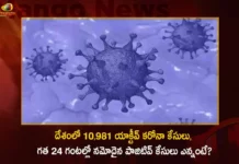 Covid-19 Positive Cases in India 1573 New Positive Cases Reported,Active Cases Reaches to 10981,Covid-19 Positive Cases in India,New Positive Cases Reported in India,Mango News,Mango News Telugu,Information about COVID-19,India Covid Last 24 Hours Report,Active Corona Cases,Corona Active Cases Exceeds,Corona News,Corona Updates,Coronavirus In India,COVID 19 India,COVID 19 Updates,Covid in India,Covid Last 24 Hours Report,Covid Live Updates,Covid News And Live Updates,Covid Vaccine,Covid Vaccine Updates And News,COVID-19 Latest News And Updates,World Health Organization News,MoHFW,IndiaFightsCorona,Coronavirus Statistics,Ministry of Health and Family Welfare,Coronavirus Outbreak in India,CoWin Platform