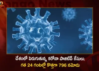 దేశంలో పెరుగుతున్న కరోనా పాజిటివ్ కేసులు, గత 24 గంటల్లో కొత్తగా 796 నమోదు Covid-19 in India: 796 Fresh Positive Cases Reported Active Cases Tally Rises to 5026,Covid-19 in India,New 796 Covid Positive Cases,Covid Active Cases Rises to 5026,Covid Fresh Positive Cases Reported,Mango News,Mango News Telugu,Information about COVID-19,India Covid Last 24 Hours Report,Active Corona Cases,Corona Active Cases Exceeds 5026,Corona News, Corona Updates,Coronavirus In India,Coronavirus outbreak,COVID 19 India,COVID 19 Updates,Covid in India,Covid Last 24 Hours Record,Covid Last 24 Hours Report,Covid Live Updates,Covid News And Live Updates,Covid Vaccine,Covid Vaccine Updates And News,COVID-19 Latest News And Updates
