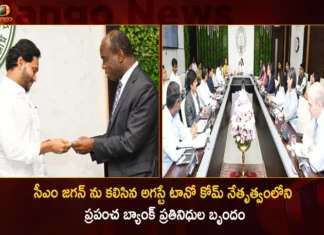 Delegation of World Bank led by Auguste Tano Kouame Called on CM YS Jagan at Camp Office,Delegation of World Bank,Auguste Tano Kouame Called on CM YS Jagan,World Bank led by Auguste Tano Kouame,Mango News,Mango News Telugu,World Bank team praises Andhra Pradesh development,World Bank Team Meets CM Jagan Mohan Reddy,World Bank team calls on AP CM,World Bank India Director Lauds AP CM YS Jagan,WB heaps praise on AP's Welfare Schemes,AP CM YS Jagan Mohan Reddy,Andhra Pradesh Latest Investments,Auguste Tano Kouame News Today