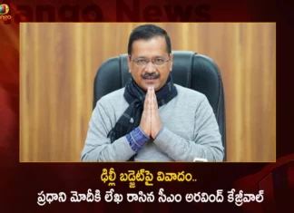 Delhi CM Arvind Kejriwal Writes Letter To PM Narendra Modi Over Stalled The State Budget,Delhi CM Arvind Kejriwal Letter To PM Modi,CM Kejriwal Letter Over Stalled The State Budget,Kejriwal Writes Letter To PM Narendra Modi,Mango News,Mango News Telugu,Arvind Kejriwal writes to PM Modi,Why are you Angry with People of Delhi,Please Dont Stall Delhis Budget,Please Don't Stop Delhi Budget,Why Are You Angry With Delhiites,Delhi CM Arvind Kejriwal Latest News,PM Narendra Modi Live Updates,Delhi State Budget News Today