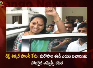 Delhi Liquor Policy Case: BRS MLC Kalvakuntla Kavitha Appearing Before the ED for the Second Time Today,Delhi Liquor Policy Case,MLC Kavitha Appearing Before the ED,BRS MLC Kavitha for the Second Time Today,Mango News,Mango News Today,MLC Kavitha To Attend Hearing on March 20th,ED Interrogation In Delhi Liquor Scam,MLC K Kavitha ED Interrogation,BRS MLC Kavitha For ED Enquiry Again,MLC Kavitha ED Enquiry Today,Delhi Liquor Scam Case Latest Updates,BRS MLC Kavitha Live News,BRS MLC Kavitha Latest Updates,Delhi News Highlights,MLC Kavitha ED Enquiry Live News