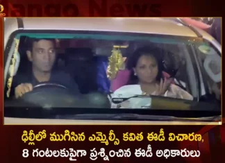Delhi Liquor Policy Case: ED Investigation of BRS MLC Kalvakuntla Kavitha Concluded,Delhi Liquor Policy Case,ED Investigation,BRS MLC Kalvakuntla Kavitha,ED Investigation of Kavitha Concluded,Mango News,Mango News Telugu,ED Lists 10 Evidences,ED grills Kavitha,Delhi Excise Case,ED Arrests Manish Sisodia After Questioning,Delhi Liquor Scam,ED Summons Telangana CMs Daughter,Delhi News Live Updates,KCRs Daughter K Kavitha Appears,BRS MLC Kavitha on ED,Telangana Will Not Bow Down,MLC Kavitha Latest News and Updates,MLC Kavitha Live Updates,Delhi Latest News,Telangana News Today,Telangana Political News And Updates,Hyderabad BusineSSman Ramachandra Pillai,Delhi News Highlights