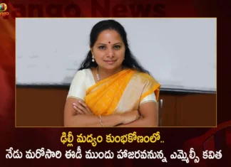 Delhi Liquor Scam Case BRS MLC Kavitha To Attend Once Again For ED Enquiry Today,Delhi Liquor Scam Case,BRS MLC Kavitha To Attend Once Again,BRS MLC Kavitha For ED Enquiry Again,BRS MLC Kavitha in Delhi Liquor Scam,MLC Kavitha ED Enquiry Today,Mango News,Mango News Telugu,BRS MLC Kavitha To Attend 2 Day Of ED Investigation,Delhi Liquor Scam Case Latest Updates,BRS MLC Kavitha Live News,BRS MLC Kavitha Latest Updates,Delhi Liquor Scam Case News,Delhi News Highlights,MLC Kavitha ED Enquiry Live News