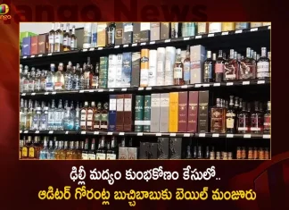 ఢిల్లీ మద్యం కుంభకోణం కేసులో.. ఎమ్మెల్సీ కవిత మాజీ ఆడిటర్ గోరంట్ల బుచ్చిబాబుకు బెయిల్ మంజూరు Delhi Liquor Scam Case Gorantla Buchibabu Former Auditor Of Mlc Kavitha Granted For Conditional Bail,Delhi Liquor Scam Case,Gorantla Buchibabu,Former Auditor Of Mlc Kavitha,Buchibabu For Conditional Bail,Gorantla Buchibabu Liquor Scam Case,Mango News,Mango News Telugu,Excise Policy Case,Big Relief For Former Ca Buchibabu,Delhi Latest News And Updates,Delhi Live News,Delhi Liquor Scam Case Latest News