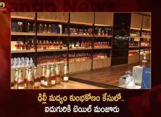 Delhi Liquor Scam Case The Rouse Avenue Court Granted Regular Bail to Five Accused, Delhi Liquor Scam Case, Rouse Avenue Court Granted Bail, Regular Bail to Five Accused,Mango News, Mango News Telugu,Indian Prime Minister Narendra Modi,Indian PM Narendra Modi,Narendra Modi,PM Narendra Modi, Narendra modi Latest News and Updates, Modi Twitter Live Updates,Union Minister Amit Shah,Union Minister Rajnath Singh,Union Minister Nithin Gadkari,Union Minister Nirmala Sitharaman,National Politics, Indian Politics, Indian Political News, National Political News, Latest Indian Political News,BJP Party, BRS Party, AAP Party,Delhi CM Kejriwal,National Political Parties,Indian POlitical News Live Updates,Central Welfare Schemes, PM Kisaan Yojana