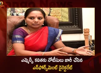 ఢిల్లీ లిక్కర్ స్కామ్: ఎమ్మెల్సీ కవితకు ఈడీ నోటీసులు, రేపు విచారణకు రావాలని పిలుపు Delhi Liquor Scam ED Summons MLC Kalvakuntla Kavitha Called her to Attend on March 9 for Questioning,Delhi Liquor Scam,ED notices to MLC Kavitha,Court summons to Kavitha,Mango News,Mango News Telugu,ED To Question KCR Daughter,KCR's Daughter K Kavitha,Delhi Liquor Policy Scam,Delhi Liquor Scam Case,ED Arrests,Delhi Liquor Scam ED Arrests,Delhi Liquor Scam Case Latest Updates,Delhi Liquor Scam Case latest News,Delhi Liquor Scam Case Updates,Delhi Liquor Scam Case Live Updates,