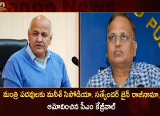Delhi Ministers Manish Sisodia Satyendar Jain Resign from Delhi Cabinet CM Arvind Kejriwal Accepted their Resignations,Delhi Ministers Satyender Jain Manish Sisodia Resign,Delhi Ministers Satyender Jain, Manish Sisodia,Resigns From Post,CM Arvind Kejriwal Accepted Resignations,Mango News,National Politics News,National Politics And International Politics,National Politics Article,National Politics In India,National Politics News Today,National Post Politics,Nationalism In Politics,Post-National Politics,Indian Politics News,Indian Government And Politics,Indian Political System,Indian Politics 2023,Recent Developments In Indian Politics,Shri Narendra Modi Politics,Narendra Modi Political Views,President Of India,Indian Prime Minister Election