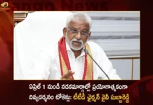 Divya Darshan will Resume on Trial basis at Alipiri Srivari Mettu Footpath Route from April 1st of for a Week YV Subba Reddy,Divya Darshan will Resume on Trial basis,Alipiri Srivari Mettu Footpath Route,Divya Darshan Footpath Route from April 1st of for a Week,Mango News,Mango News Telugu,YV Subba Reddy,TTD Chairman YV Subba Reddy,TTD to resume issuance of Divya Darshan,Divya Darshan or Footpath Darshan,Alipiri Srivari Mettu Latest News,Divya Darshan Latest Updates,TTD Chairman YV Subba Reddy Live News