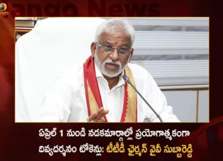 ఏప్రిల్ 1 నుండి నడకమార్గాల్లో ప్రయోగాత్మకంగా దివ్యదర్శనం టోకెన్లు: టీటీడీ ఛైర్మన్ వైవీ సుబ్బారెడ్డి Divya Darshan will Resume on Trial basis at Alipiri Srivari Mettu Footpath Route from April 1st of for a Week YV Subba Reddy,Divya Darshan will Resume on Trial basis,Alipiri Srivari Mettu Footpath Route,Divya Darshan Footpath Route from April 1st of for a Week,Mango News,Mango News Telugu,YV Subba Reddy,TTD Chairman YV Subba Reddy,TTD to resume issuance of Divya Darshan,Divya Darshan or Footpath Darshan,Alipiri Srivari Mettu Latest News,Divya Darshan Latest Updates,TTD Chairman YV Subba Reddy Live News