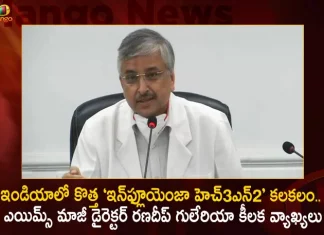 దేశవ్యాప్తంగా ‘ఇన్ఫ్లూయెంజా ఎ ఉపరకం హెచ్3ఎన్2’ కలకలం.. ఎయిమ్స్ మాజీ డైరెక్టర్ రణదీప్ గులేరియా కీలక వ్యాఖ్యలు Ex-Aims Chief Says Influenza Virus H3N2 Spreads Like Covid Elderly Should be Careful,Ex-Aims Chief Says, Influenza Virus H3N2 Spreads Like Covid, Elderly Should be Careful, Mango News,Mango News Telugu,Influenza Virus H3N2,Influenza Virus H3N2,Influenza Virus H3N2 News,H3N2 Influenza Virus,H3N2 Influenza Virus Spread,H3N2 Virus,H3N2 Virus cases,H3N2 Virus Latest News,H3N2 Virus Cases,H3N2 Virus Cases Upates,H3N2 Virus Virus Attack