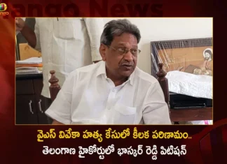 Ex Minister Vivekananda Reddy Assassination Case YS Bhaskar Reddy Files Petition in Telangana High Court,Ex Minister Vivekananda Reddy Assassination Case,YS Bhaskar Reddy Files Petition,YS Bhaskar Reddy in Telangana High Court,Mango News,Mango News Telugu,YS Viveka murder,Telangana HC Reserves Judgment,YS Vivekananda Reddy Murder,Vivekananda Reddy Murder Case,YS Bhaskar Reddy Latest News,Minister Vivekananda Reddy Case Latest Updates,Vivekananda Reddy Assassination Case Live