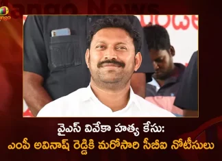 Ex Minister YS Vivekananda Reddy Assassination Case CBI Reissues Notices To Kadapa MP Avinash Reddy,Ex Minister YS Vivekananda Reddy,Vivekananda Reddy Assassination Case,CBI Reissues Notices In YS Vivekananda Reddy Case,CBI Reissues Notices To YS Avinash Reddy,Mango News,Mango News Telugu,YS Vivekananda Reddy Murder Case,Viveka Murder Case,CBI Summons Kadapa MP,CBI Again Serves Notice To Kadapa MP,Andhra Pradesh Politics,Ap Latest News And Live Updates,Andhra Pradesh Live News