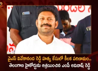 వైఎస్ వివేకానంద రెడ్డి హత్య కేసులో కీలక పరిణామం.. తెలంగాణ హైకోర్టులో రిట్ పిటిషన్ దాఖలు చేసిన కడప ఎంపీ అవినాష్ రెడ్డి Ex-Minister YS Vivekananda Reddy Assassination Case Kadapa MP Avinash Reddy Filed Writ Petition in Telangana High Court,Ex-Minister YS Vivekananda Reddy,Vivekananda Reddy Assassination Case,Kadapa MP Avinash Reddy Filed Petition,Writ Petition in Telangana High Court,Mango News,Mango News Telugu,Viveka Murder Case,CBI serves fresh notice,YS Vivekananda Reddy murder,Telangana Latest News,Telangana News Today,Telangana High Court Latest News,Telangana High Court Live News,Andhra pradesh Politics