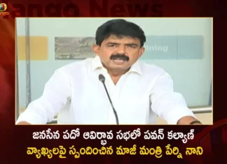 Former Minister Perni Nani Responds Over Jana Sena Chief Pawan Kalyans Remarks in Party 10th Formation Day Meeting,Former Minister Perni Nani,Perni Nani Responds Over Jana Sena Remarks,Party 10th Formation Day Meeting,Jana Sena Chief Pawan Kalyans Remarks,Minister Perni Nani Over Formation Day Meeting,Mango News,Mango News Telugu,Former Minister Perni Nani Shocking Speech,AP Ex-Minister Perni Nani Counters Pawan Kalyan,Minister Perni Nani Comments,Perni Nani About Pawan Kalyan,Andhra Pradesh News and Live Updates,Janasena Formation Day Latest Updates