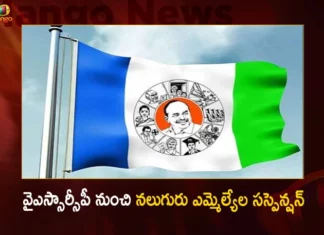 Four YSRCP MLAS Suspended For Cross Voting in MLA Quota MLC Elections,Four YSRCP MLAS Suspended For Cross Voting,MLA Quota MLC Elections,MLC Elections,Mango News,Mango News Telugu,MLC Elections 2023,YSRCP Suspends Four MLAs for Cross Voting,Sajjala Announced 4 MLAs Suspension,YSRCP MP Margani Bharat Comments On 4 MLAs,After Cross voting Helped TDP Win MLC Seat,MLC Elections Latest News,MLC Elections Latest Updates,YSR Congress Party,AP MLC Elections