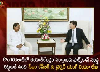 కొంగరకలాన్లో తయారీకేంద్రం ఏర్పాటుకు ఫాక్స్కాన్ సంస్థ కట్టుబడి ఉంది, సీఎం కేసీఆర్ కు చైర్మన్ యంగ్ లియూ లేఖ Foxconn Chairman Young Liu Writes To CM KCR Says Foxconn Is Committed To Setting Up Manufacturing Facility In Kongara Kalan,Foxconn Chairman Young Liu,Young Liu Writes To CM KCR,Foxconn Manufacturing Facility In Kongara Kalan,Foxconn Says Committed To Set Up Manufacturing,Mango News,Mango News Telugu,Foxconn Chairman Confirms Manufacturing Unit ,Foxconn Committed To Set Up Plant,Foxconn To Invest In Telangana,Telangana Latest News And Updates,Telangana Live News