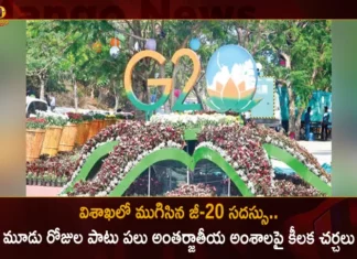 G20 Summit Meetings Completed in Visakhapatnam Delegates Discussed on Several International Issues,G20 Summit Meetings Completed in Visakhapatnam,G20 Summit Delegates Discussed,G20 Summit Several International Issues,Mango News,Mango News Telugu,G20 Summit,G20 Summit 2023,G20 India,G20 Summit 2023 India LIVE,G20 Summit LIVE,G20 India LIVE,G20 India 2023,2023 G20,Visakhapatnam G20 Summit Latest News,Visakhapatnam G20 Summit Live News,Visakhapatnam G20 Summit Latest Updates