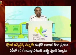 Global Investors Summit-2023 Reliance Industries Chairman Mukesh Ambani Announces To Set up 10 Gigawatt Solar Energy Project in AP,Reliance Industries Chairman Mukesh Ambani,Global Investors Summit-2023 Reliance Industries,Mukesh Ambani Announces To Set up 10 Gigawatt Solar Energy Project,Solar Energy Project in AP,Mango News,Mango News Telugu,AP Global Investors Summit 2023,Mukesh Ambani About AP Global Investors Summit 2023,Mukesh Ambani Comments On AP Global Investors Summit 2023,Mukesh Ambani At AP Global Investors Summit 2023,AP Global Investors Summit Updates,AP Investors Summit In Vishakapatnam