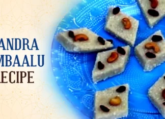 చంద్రబింబాలు స్వీట్ రెసిపీ తయారుచేసుకోవడం ఎలా? How To Make Chandra Bimbaalu Sweet Recipe,Make Chandra Bimbaalu,Chandra Bimbaalu Sweet,Chandra Bimbaalu Recipe,Mango News,Mango News Telugu,How To Make Chandra Bimbaalu,Aaha Emi Ruchi,Udaya Bhanu,Sweet Recipes,Recipe,Online Kitchen,Chandra Bimbaalu,Chandra Bimbaalu In Telugu,Snack Recipes,Sweet Recipes,Easy Recipes,Indian Dishes,Quick Recipes,Top Ten Recipes,Tasty Recipes,Indian Sweets,Online Cooking Classes,Online Cookery Shows,Free Online Cooking Classes,Cookery Shows,Online Cookery Classes,Evening Easy Snacks,Healthy Food,How To Prepare Sweets